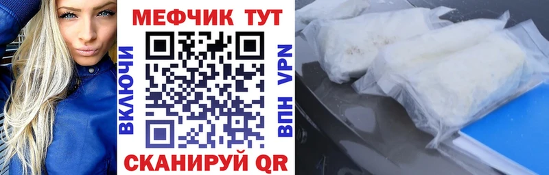 Вейп ТГК Солигалич