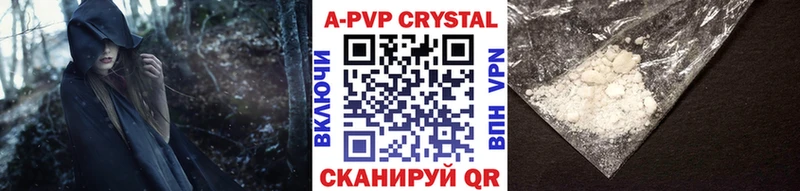 Alfa_PVP Crystall  Купить закладки  Солигалич 
