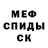 Метадон мёд Vince Edwards