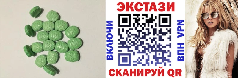 Купить  Солигалич  Экстази 99% 