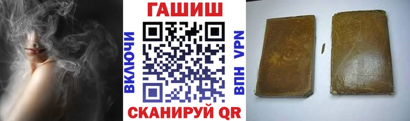 ГАШ Premium  Купить закладки  Солигалич 