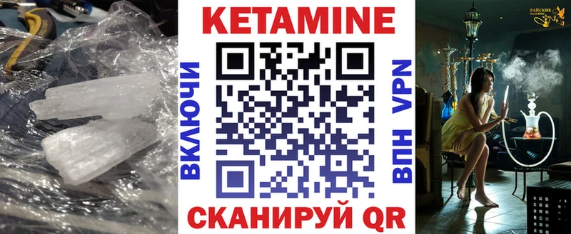 Купить закладки  Солигалич  Кетамин ketamine 