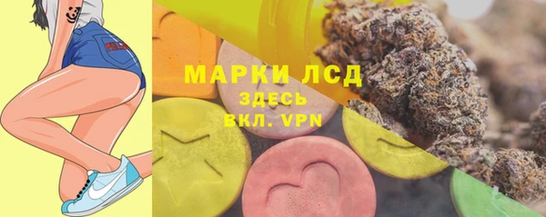 герыч Магас