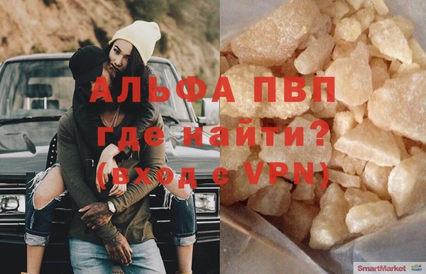 марки lsd Магадан
