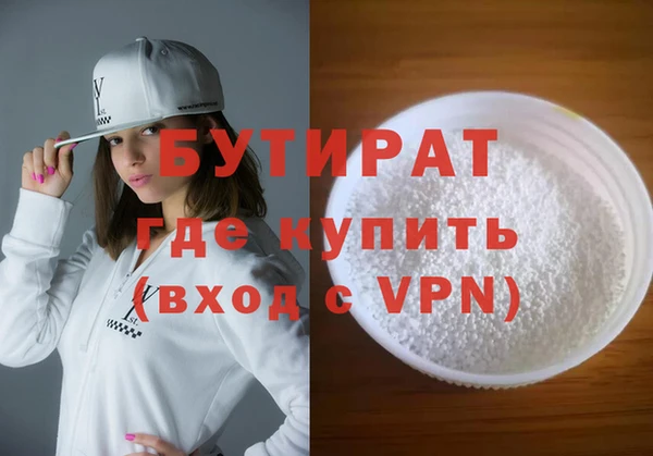 герыч Магас
