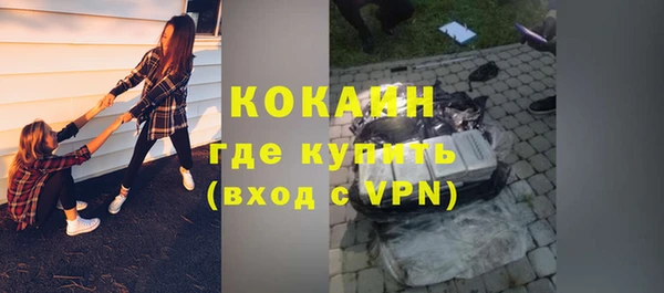 альфа пвп Майский