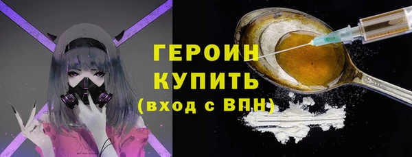 герыч Магас