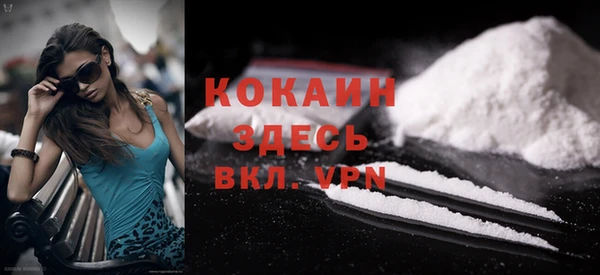 альфа пвп Майский