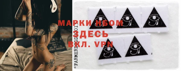 герыч Магас