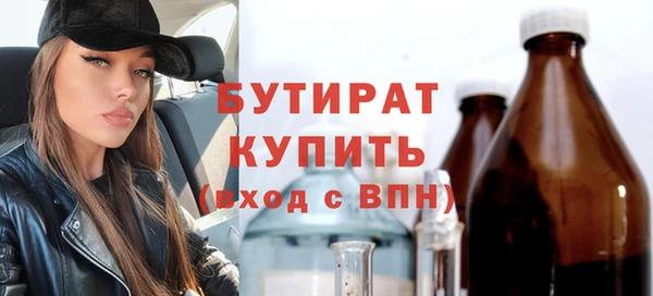 альфа пвп Майский