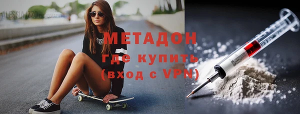 герыч Магас