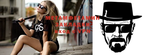 альфа пвп Майский