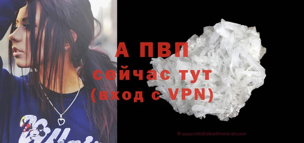 альфа пвп Майский