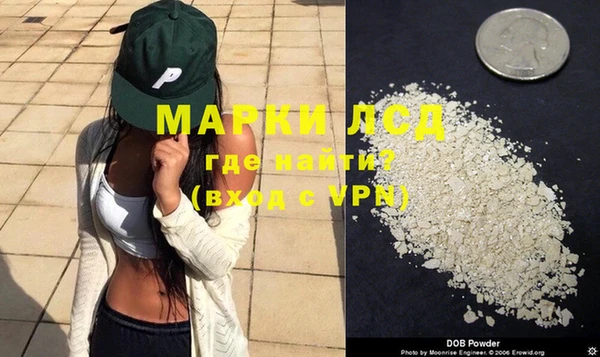герыч Магас
