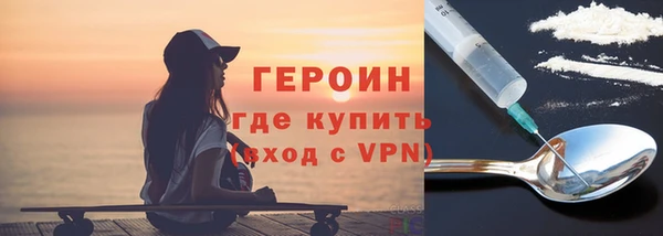 герыч Магас