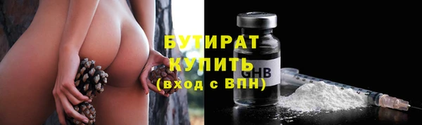 марки lsd Магадан