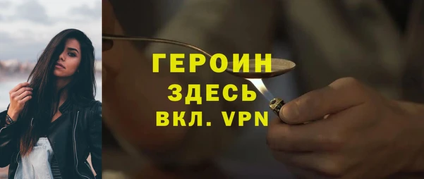 альфа пвп Майский