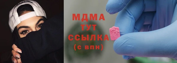 альфа пвп Майский