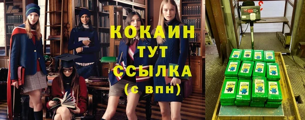 марки lsd Магадан