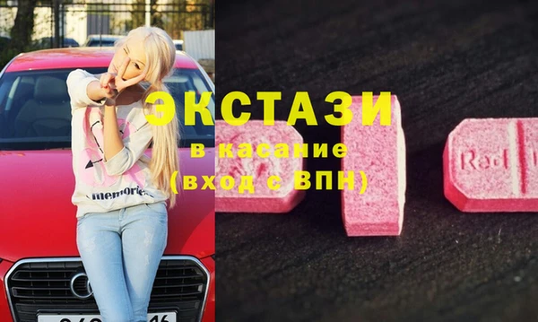 герыч Магас