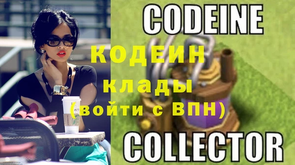 герыч Магас