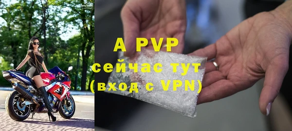 альфа пвп Майский