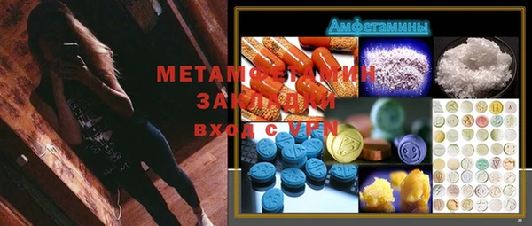 герыч Магас