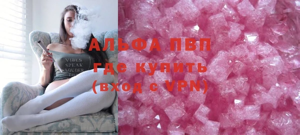 марки lsd Магадан