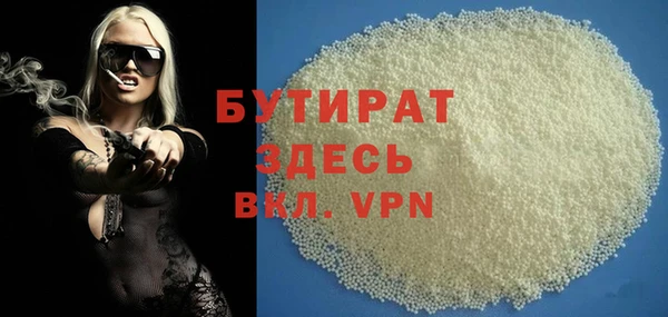 альфа пвп Майский