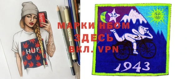 марки lsd Магадан