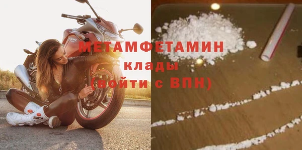 альфа пвп Майский