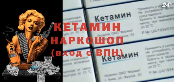 герыч Магас