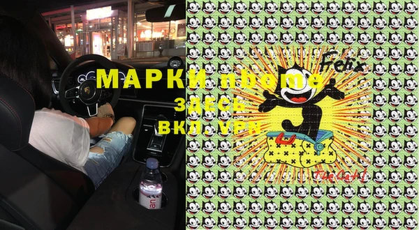 марки lsd Магадан