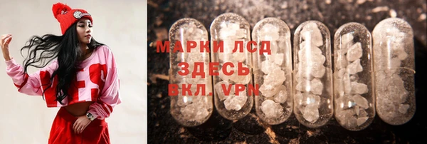 герыч Магас