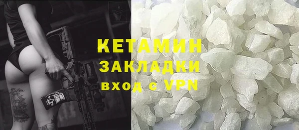 герыч Магас