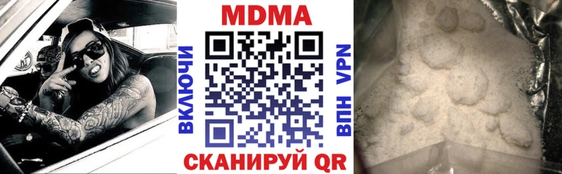 Купить где  Солигалич  МДМА VHQ 