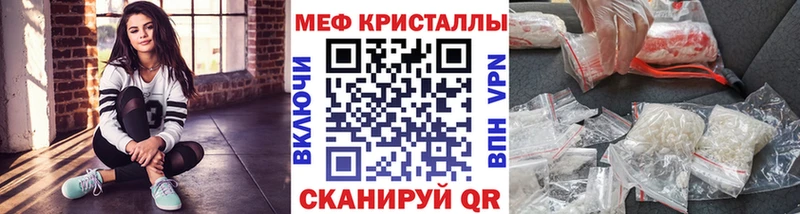 Купить закладки  Солигалич  МЕФ мяу мяу 