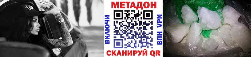 Метадон мёд  Купить где  Солигалич 