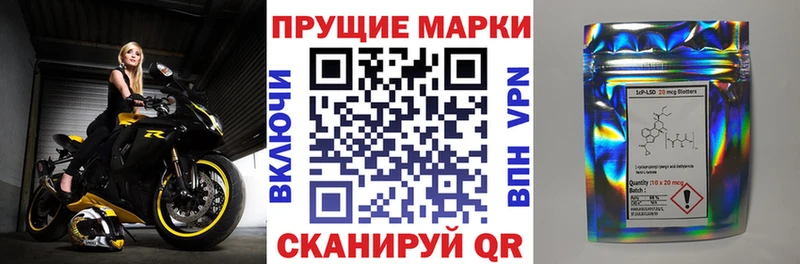 Наркотические марки 1,8мг  Купить закладки  Солигалич 