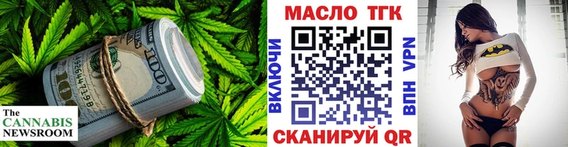 Купить закладки  Солигалич  Дистиллят ТГК концентрат 